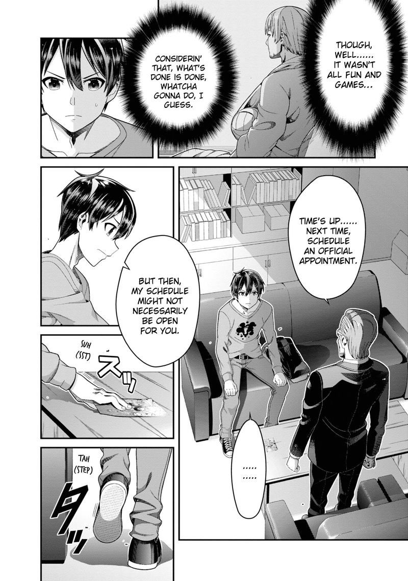 Sword Art Online Ordinal Scale Chapter 11 Page 17