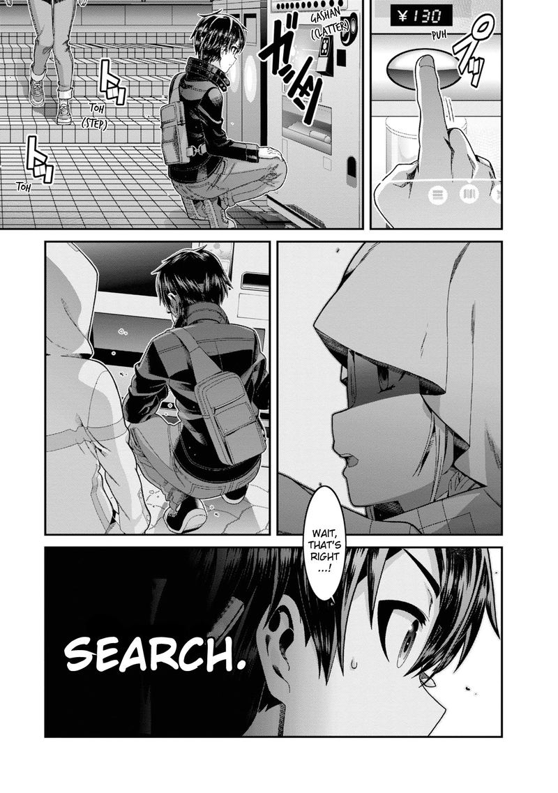 Sword Art Online Ordinal Scale Chapter 11 Page 7