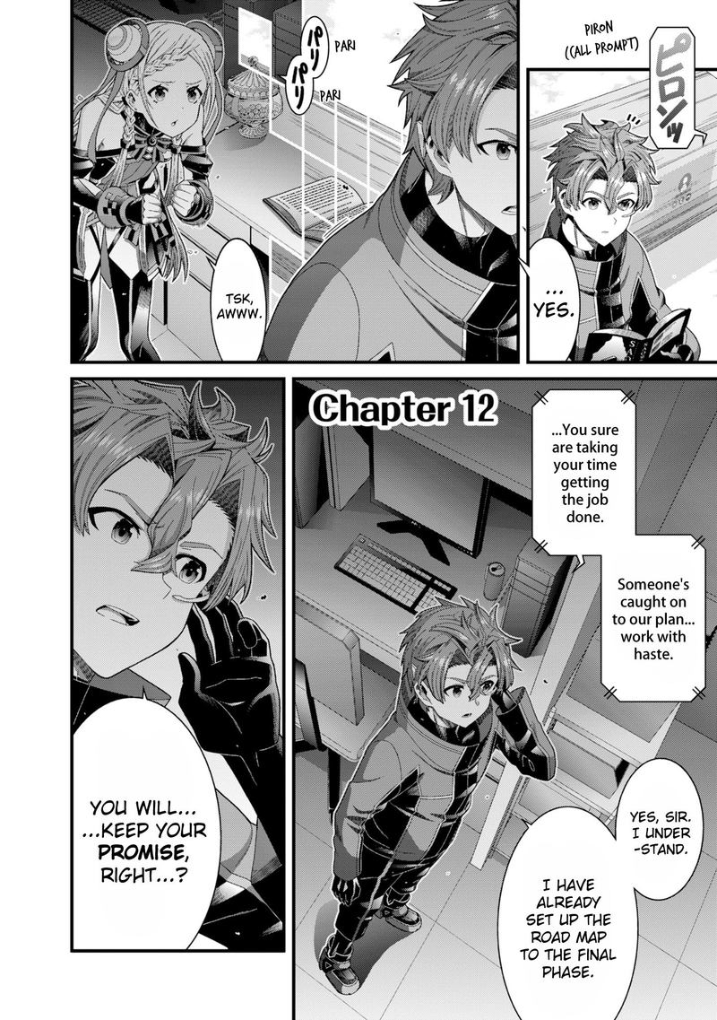 Sword Art Online Ordinal Scale Chapter 12 Page 7