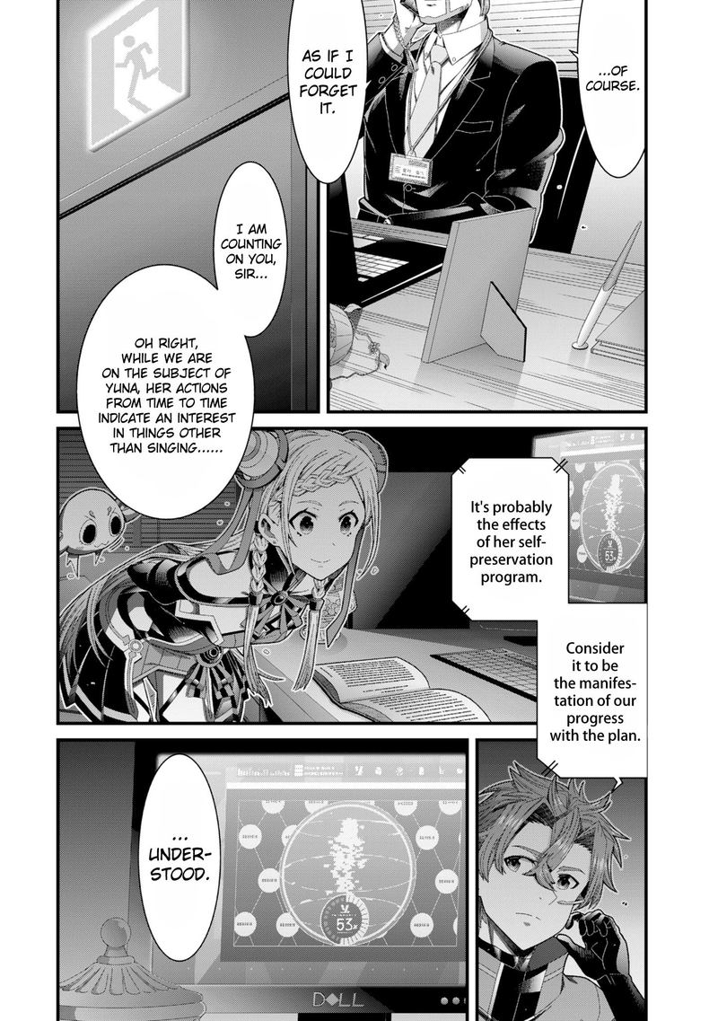 Sword Art Online Ordinal Scale Chapter 12 Page 8