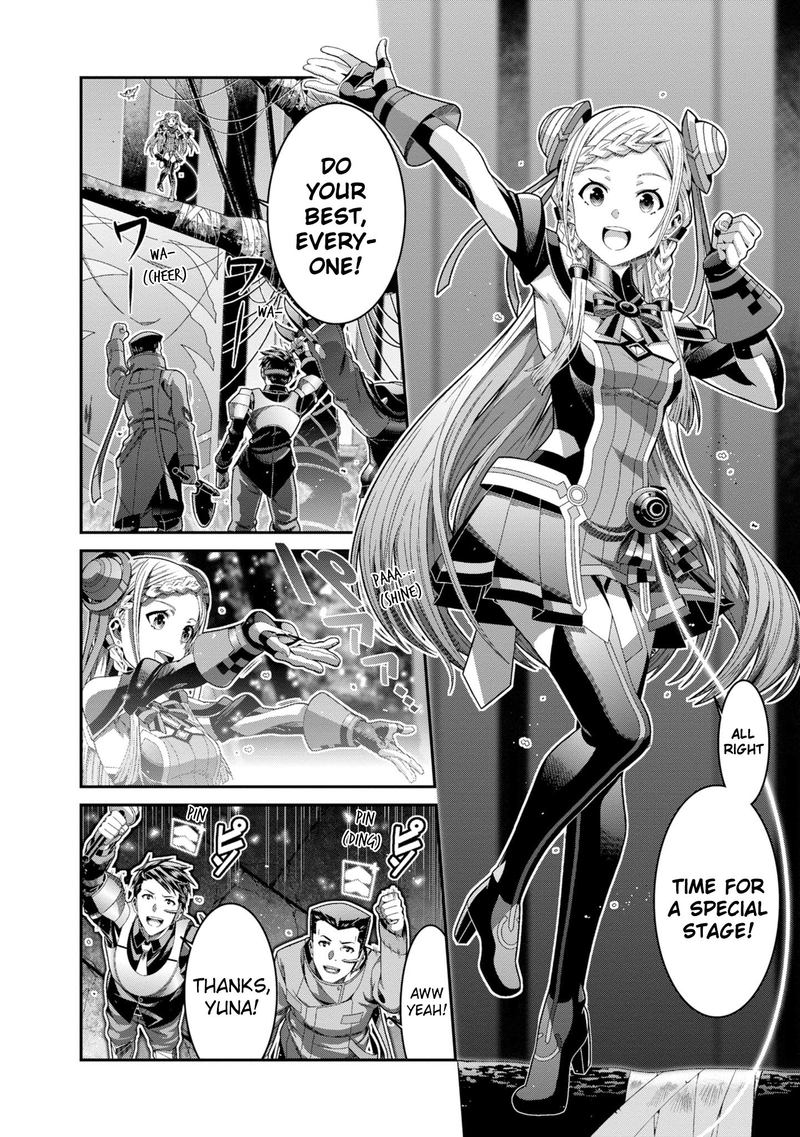 Sword Art Online Ordinal Scale Chapter 13 Page 10