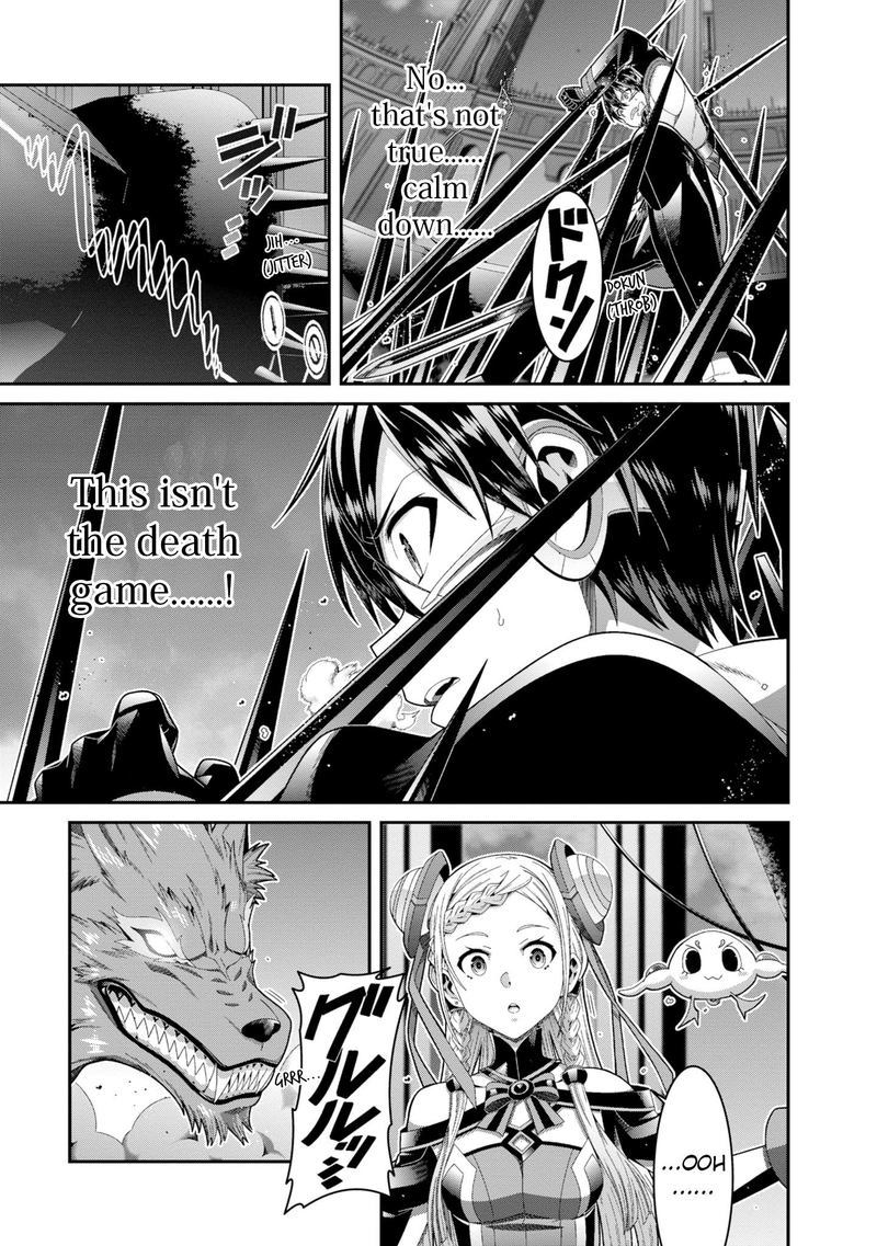 Sword Art Online Ordinal Scale Chapter 13 Page 15