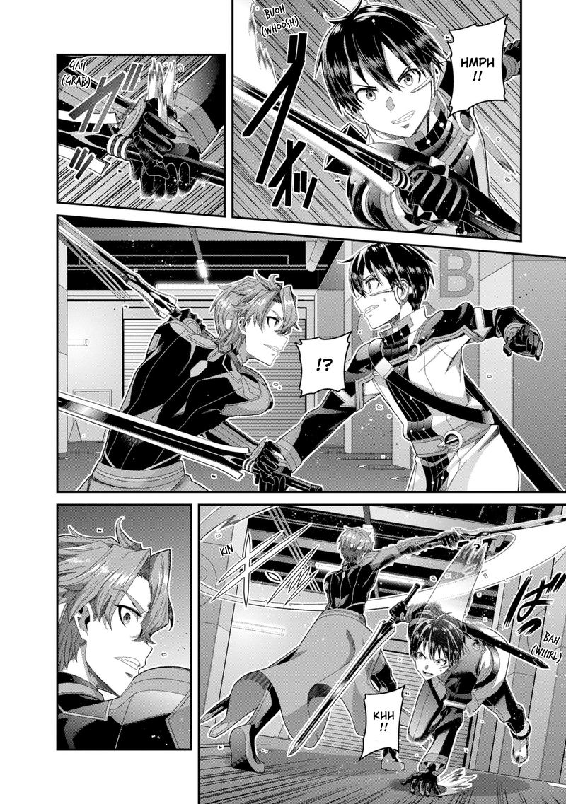Sword Art Online Ordinal Scale Chapter 14 Page 12