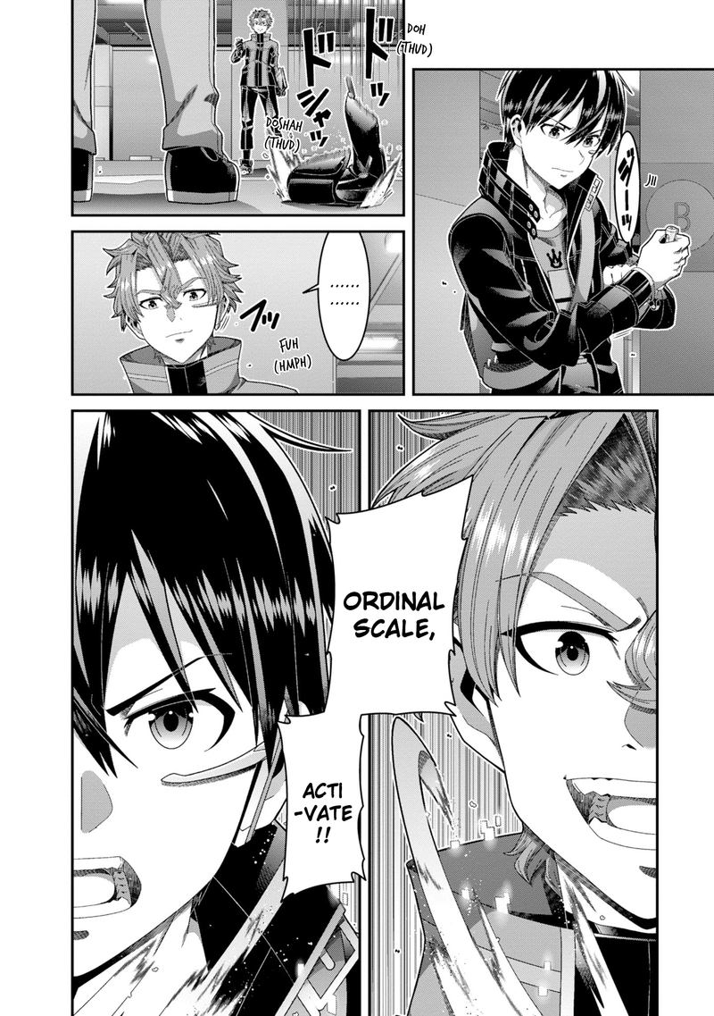 Sword Art Online Ordinal Scale Chapter 14 Page 4