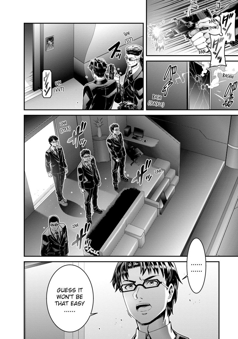 Sword Art Online Ordinal Scale Chapter 15 Page 25