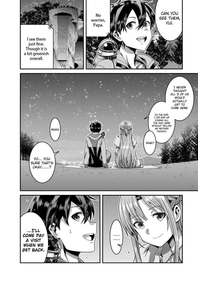 Sword Art Online Ordinal Scale Chapter 17 Page 22