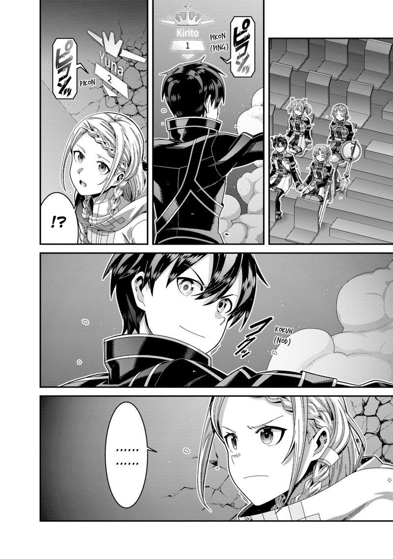 Sword Art Online Ordinal Scale Chapter 17 Page 4