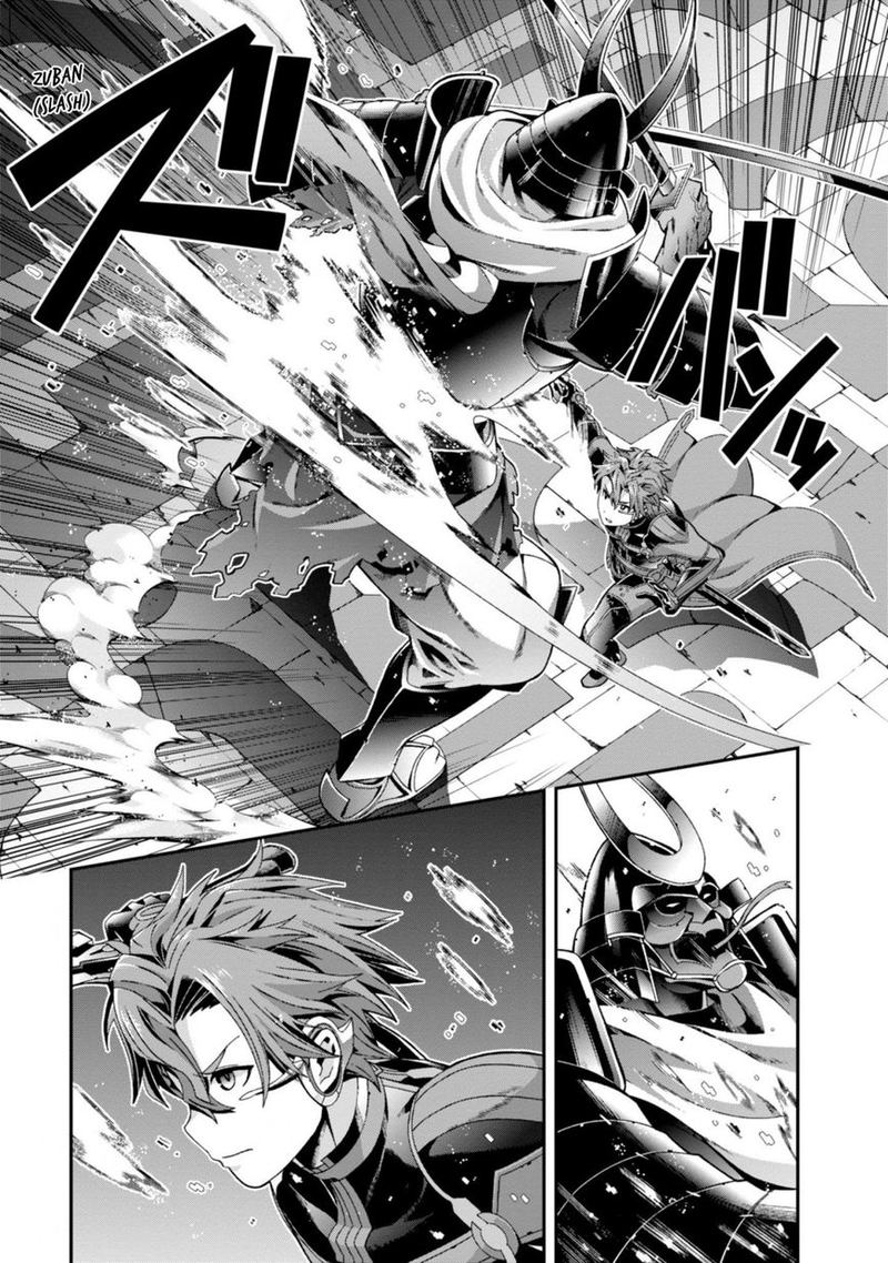 Sword Art Online Ordinal Scale Chapter 2 Page 37