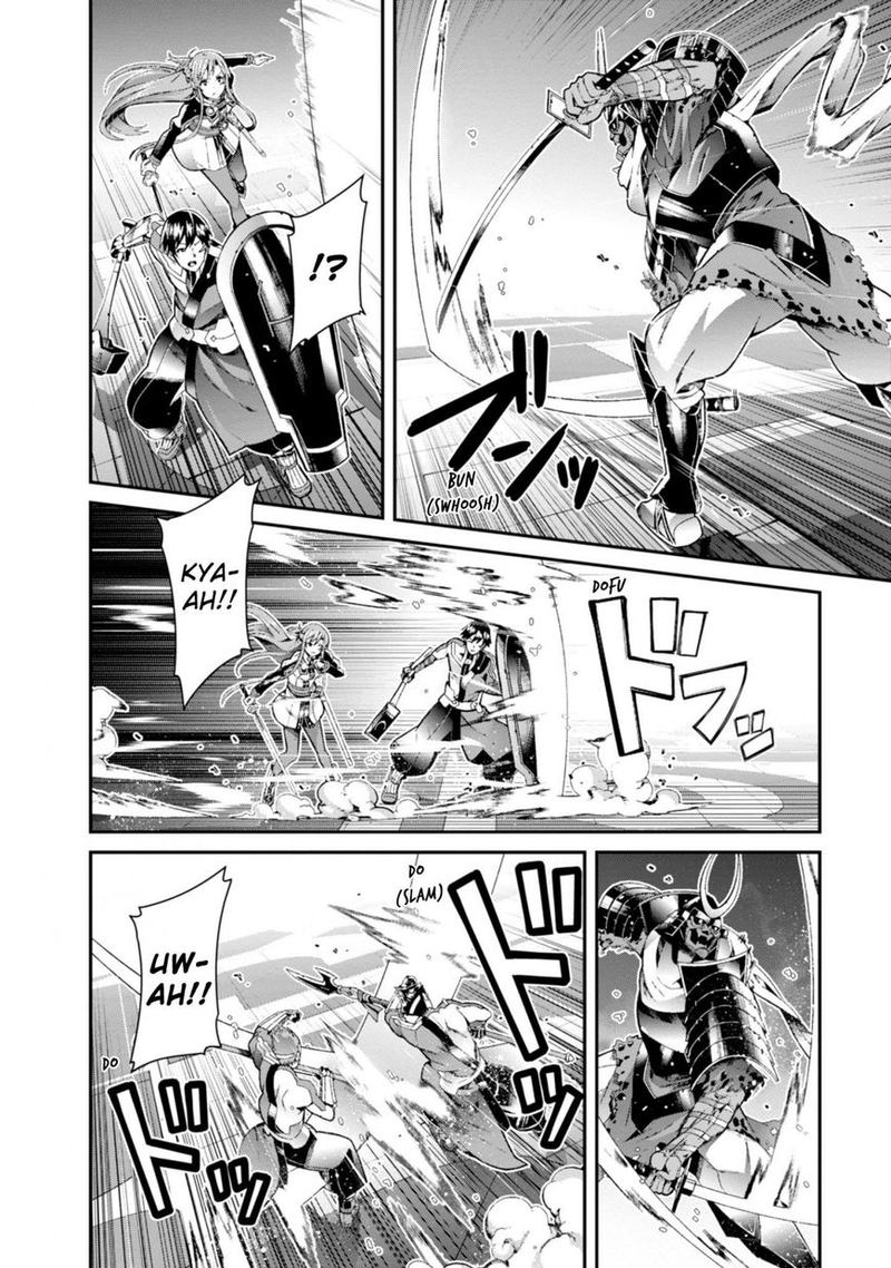 Sword Art Online Ordinal Scale Chapter 2 Page 40