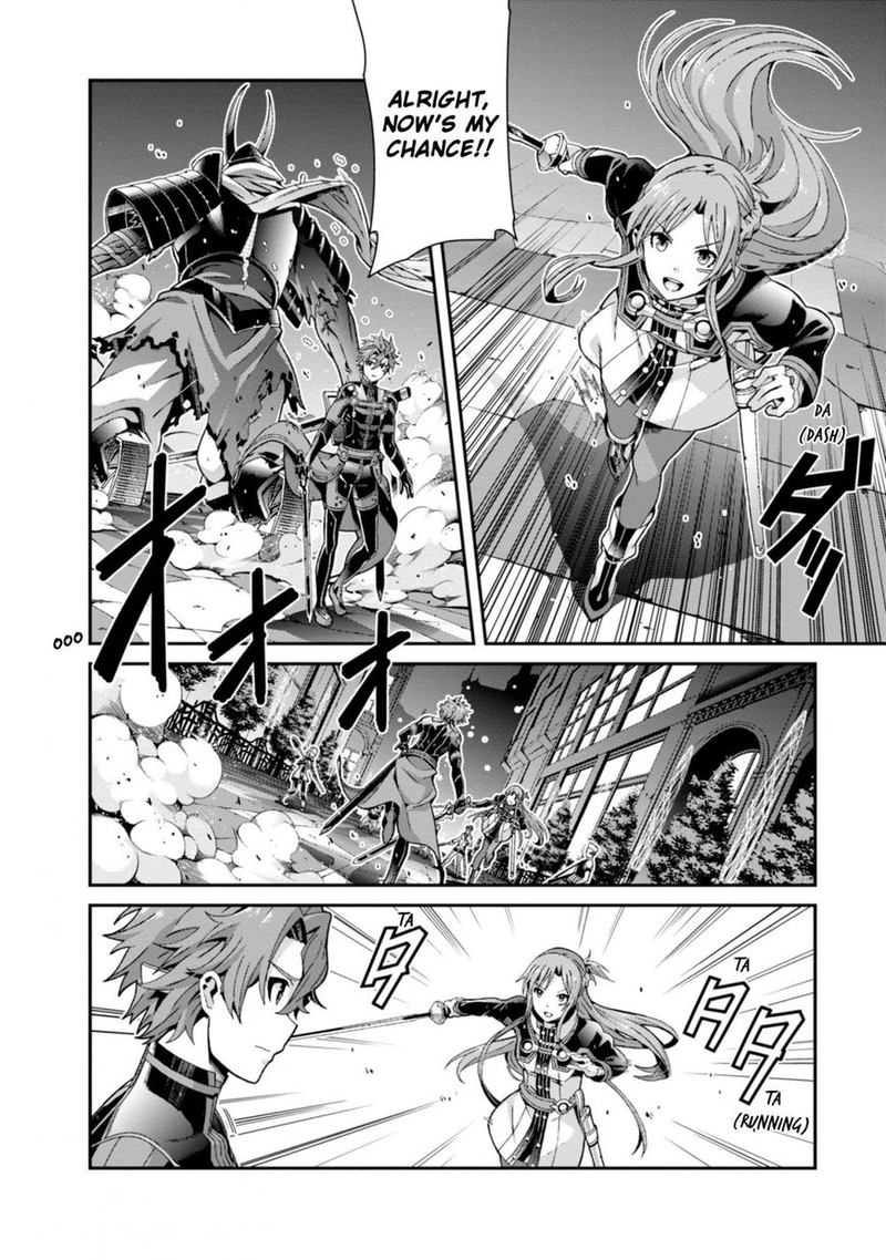 Sword Art Online Ordinal Scale Chapter 2 Page 44