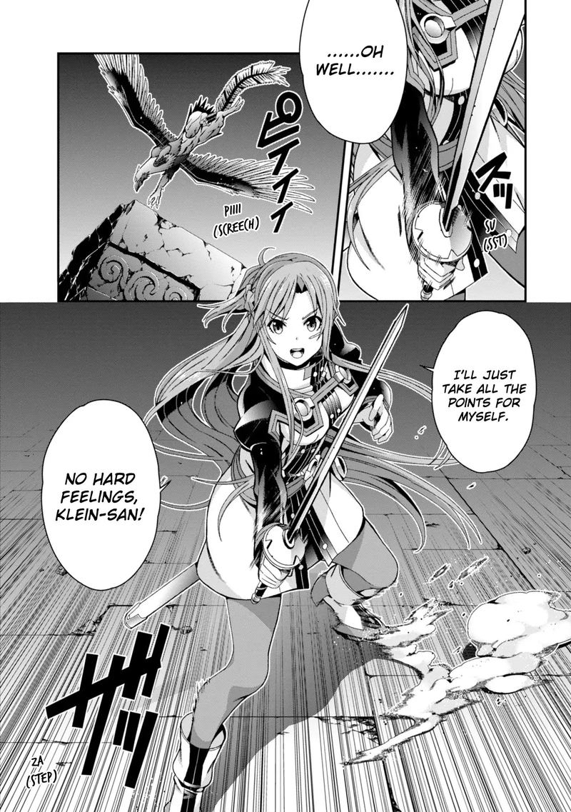 Sword Art Online Ordinal Scale Chapter 4 Page 6