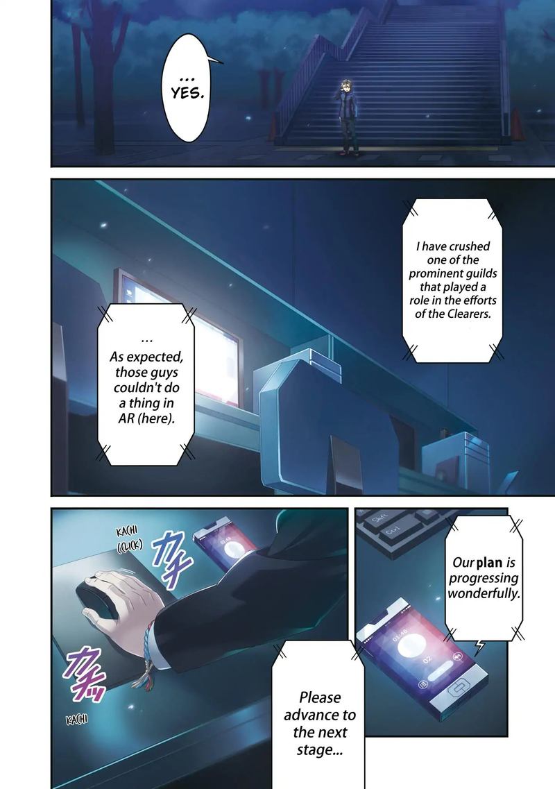 Sword Art Online Ordinal Scale Chapter 5 Page 1