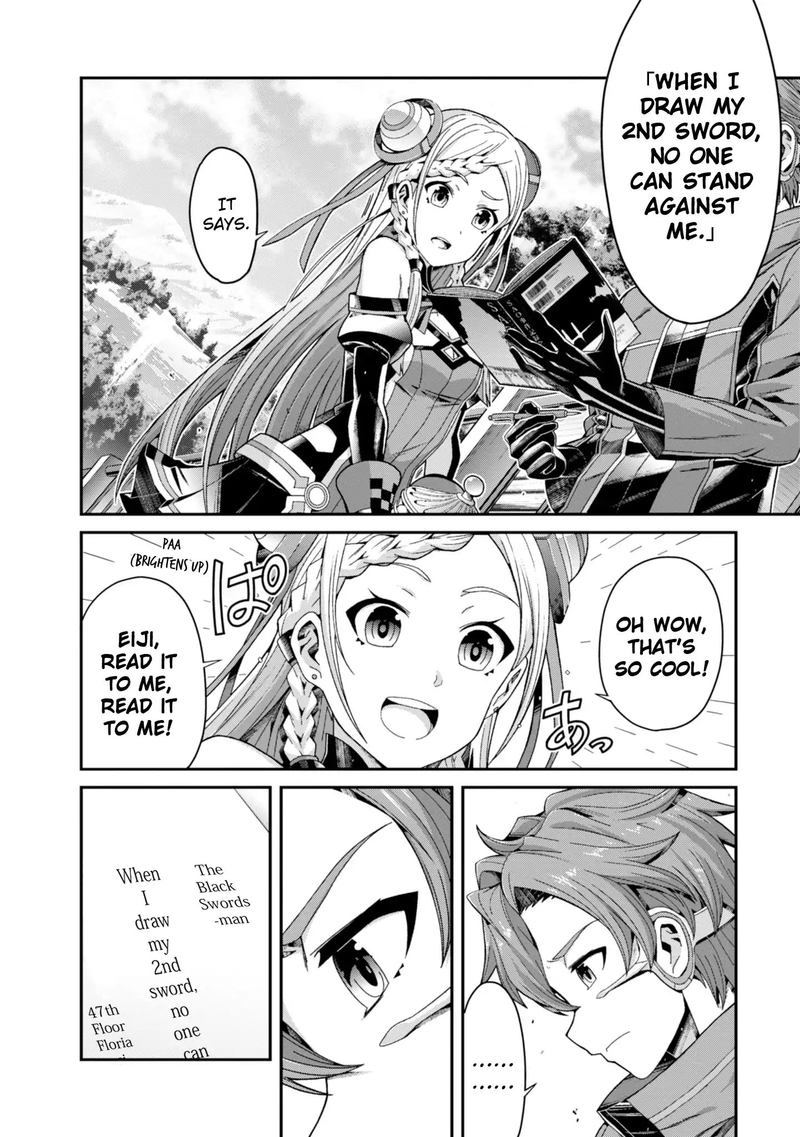 Sword Art Online Ordinal Scale Chapter 6 Page 6