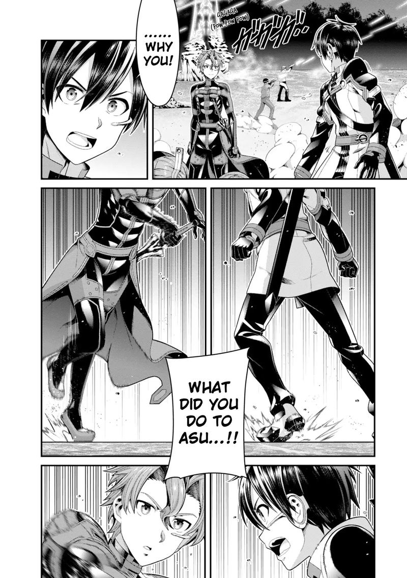 Sword Art Online Ordinal Scale Chapter 7 Page 18