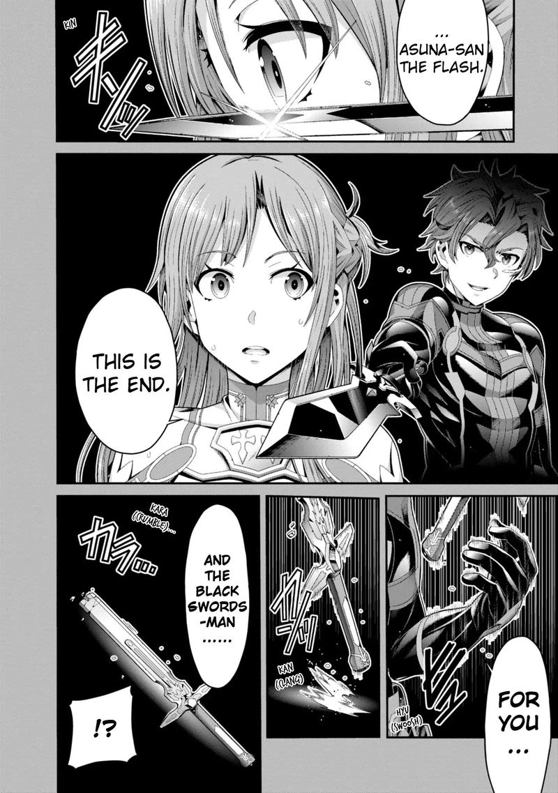 Sword Art Online Ordinal Scale Chapter 8 Page 12