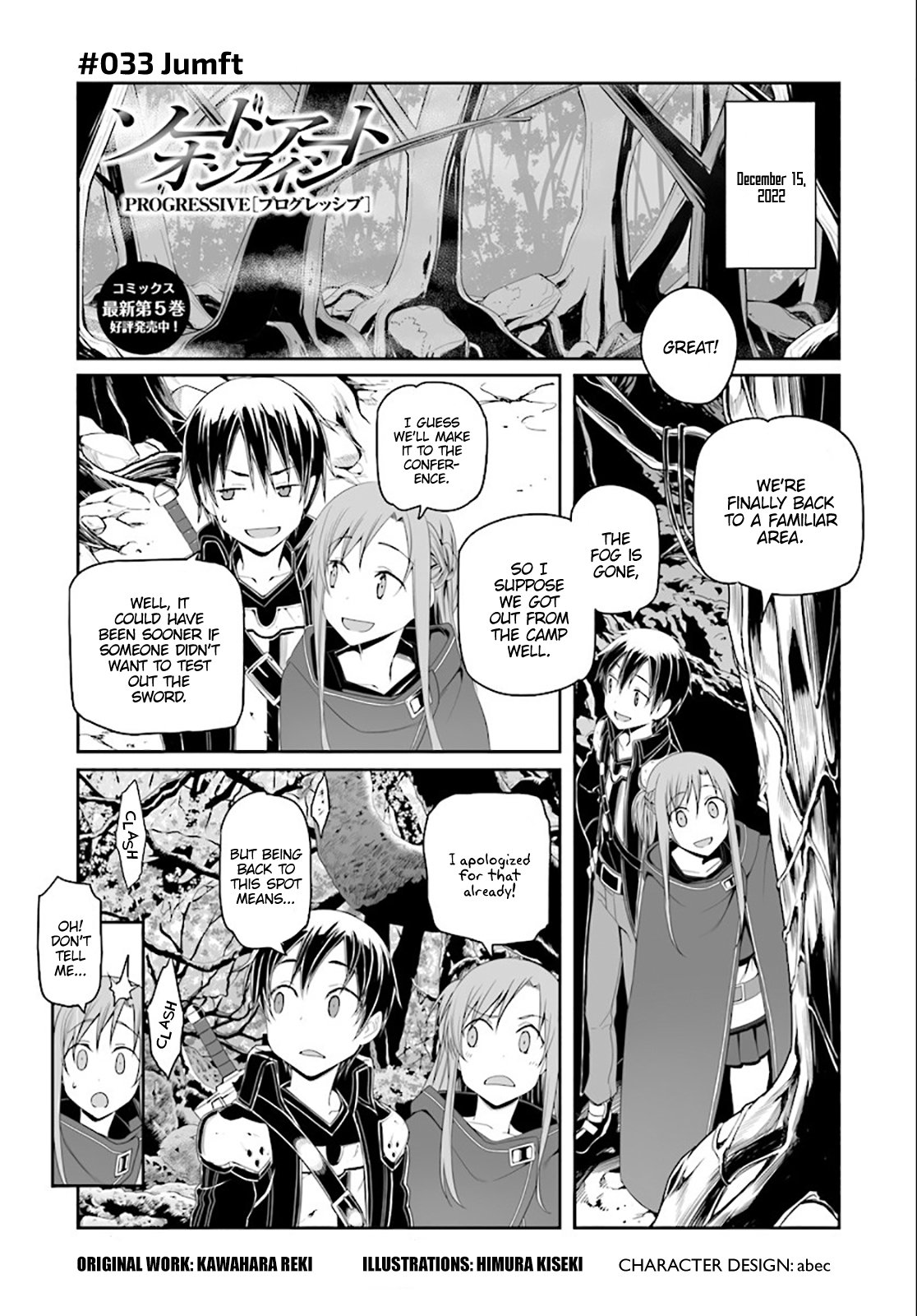 Sword Art Online Progressive Chapter 33 Page 1