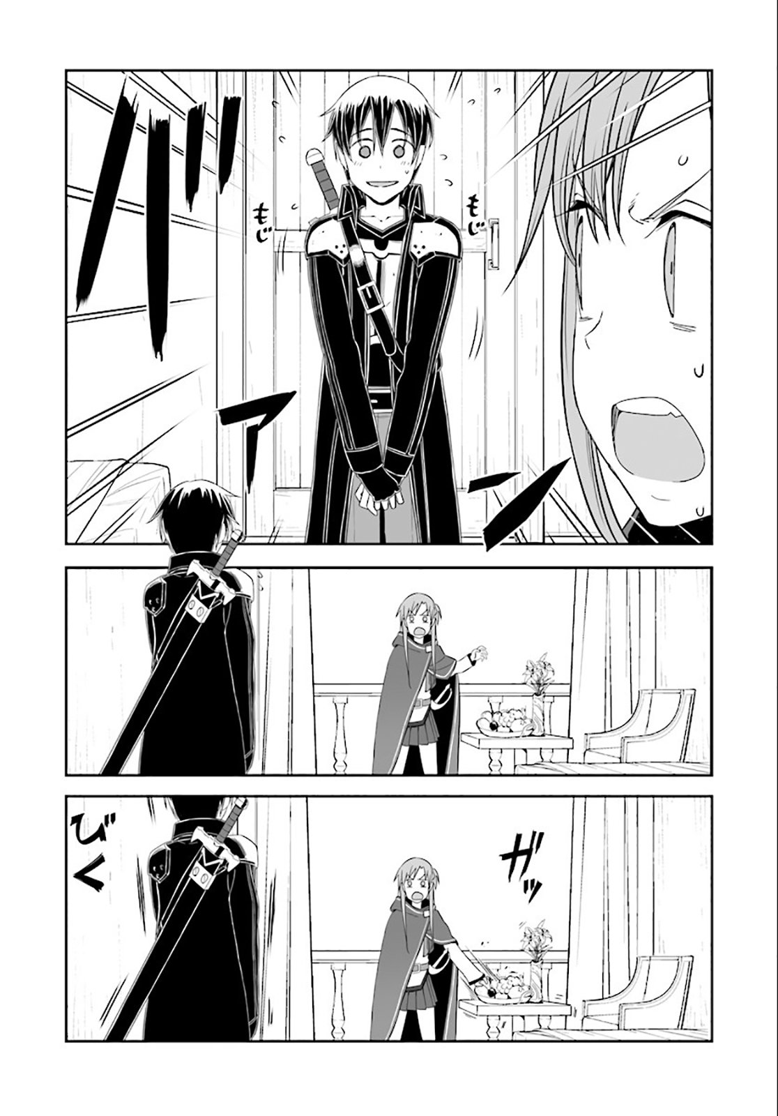 Sword Art Online Progressive Chapter 33 Page 17