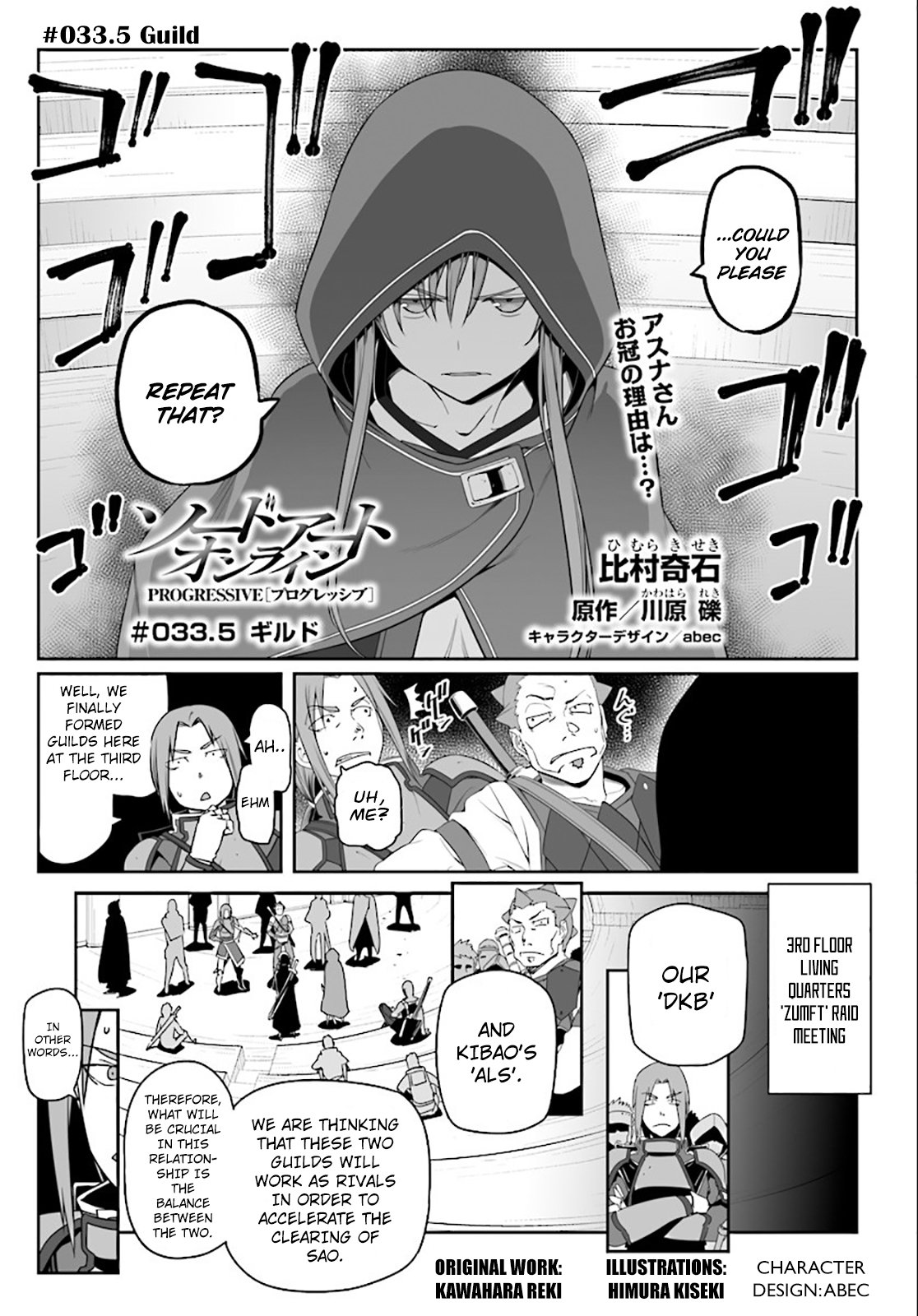 Sword Art Online Progressive Chapter 33 Page 19