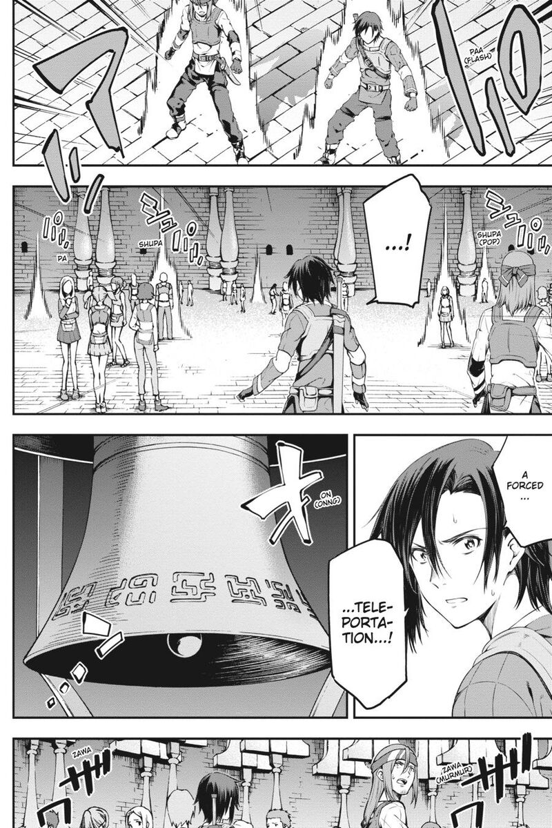 Sword Art Online Reaincrad Chapter 1 Page 46