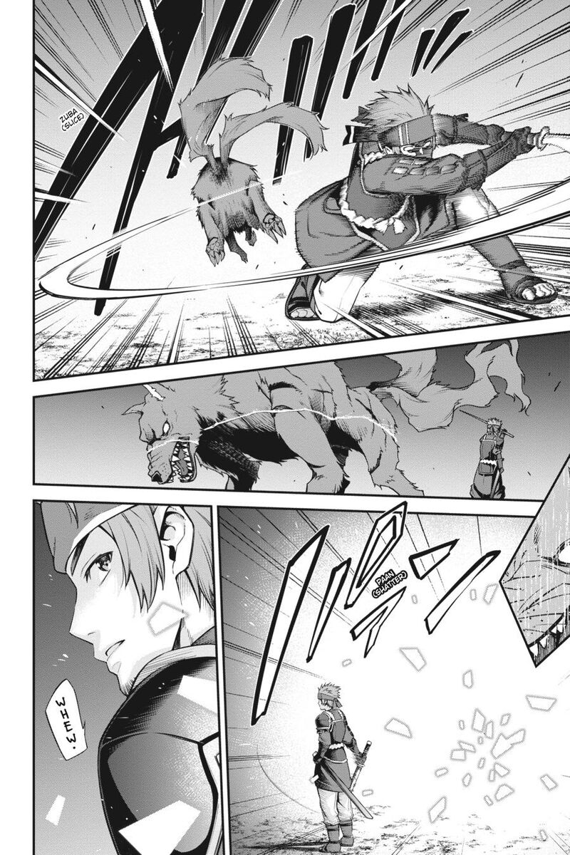 Sword Art Online Reaincrad Chapter 14 Page 4
