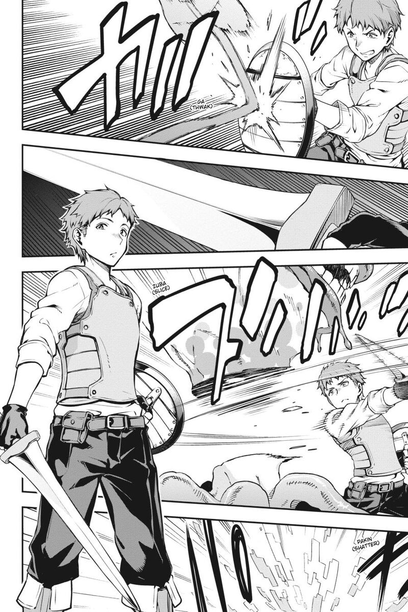 Sword Art Online Reaincrad Chapter 2 Page 12