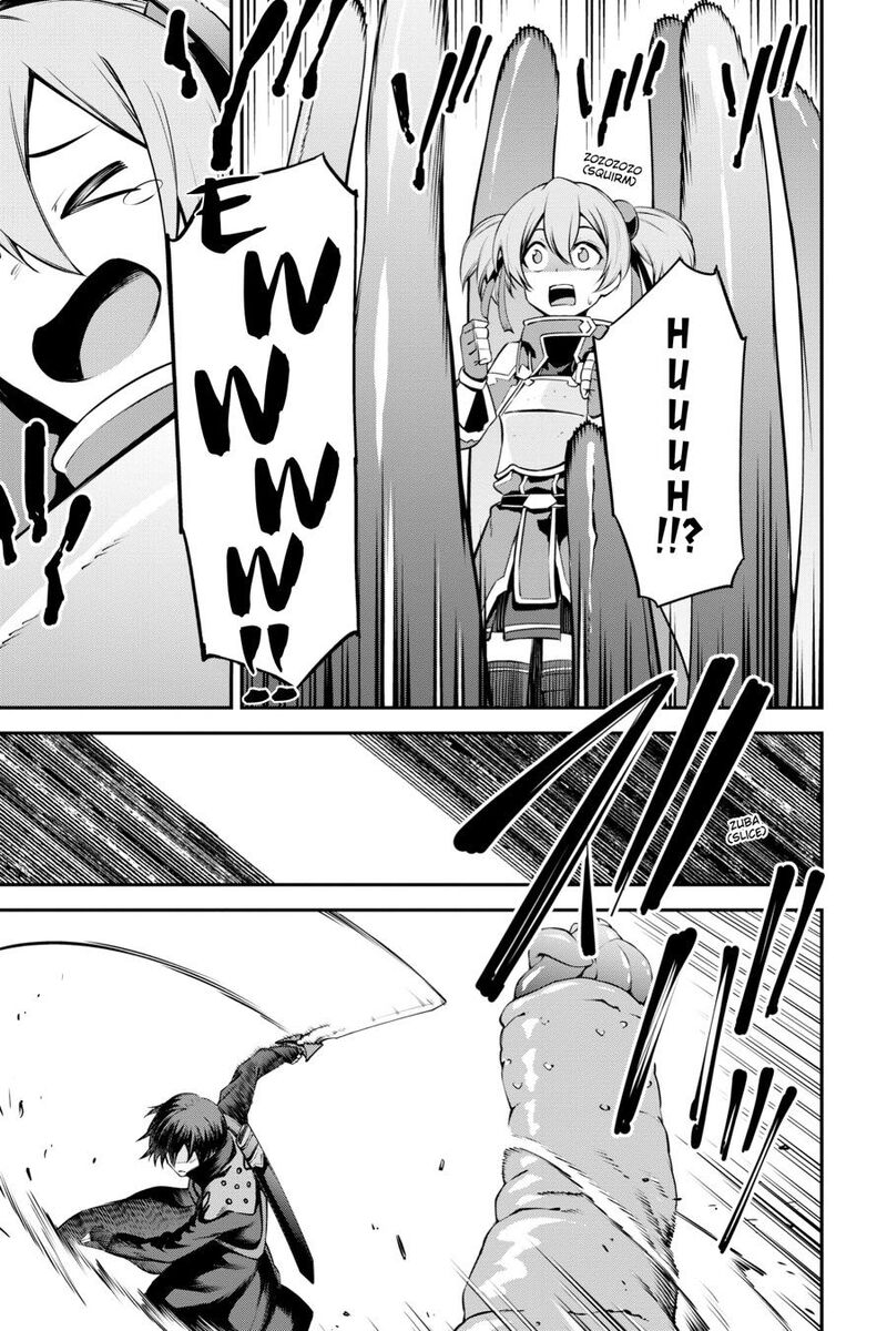 Sword Art Online Reaincrad Chapter 24 Page 13