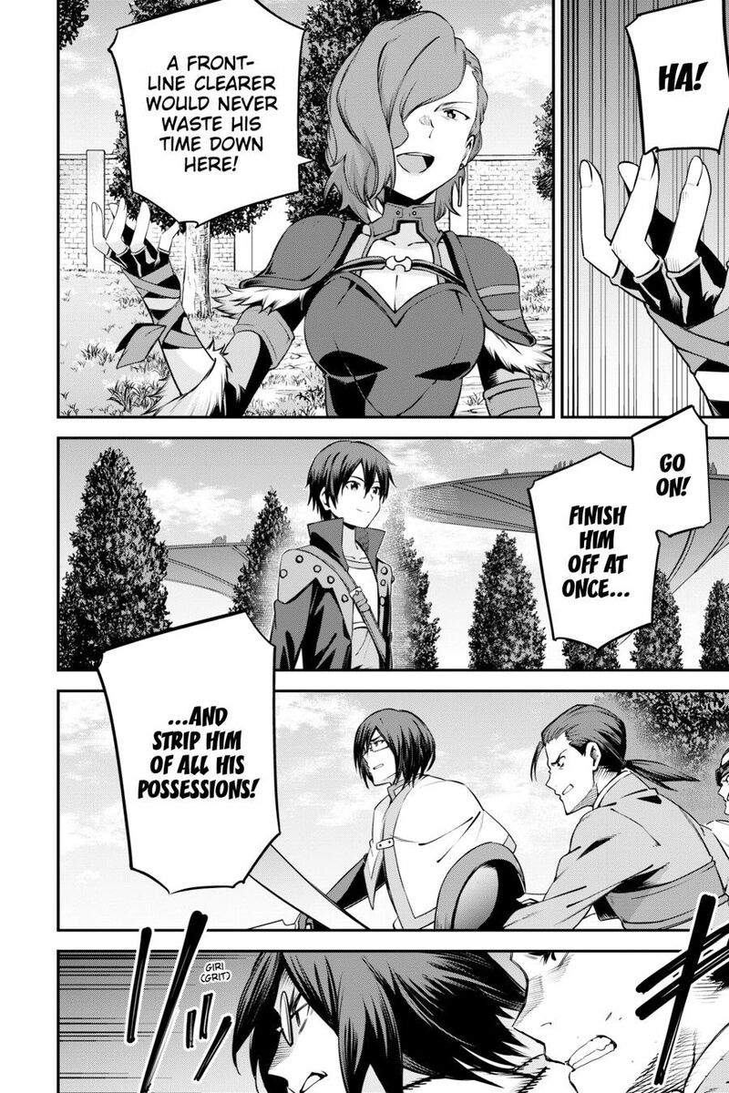 Sword Art Online Reaincrad Chapter 25 Page 8