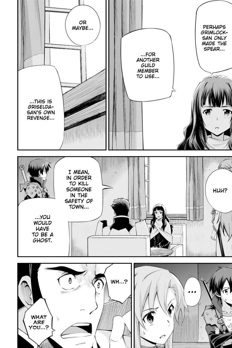 Sword Art Online Reaincrad Chapter 28 Page 18