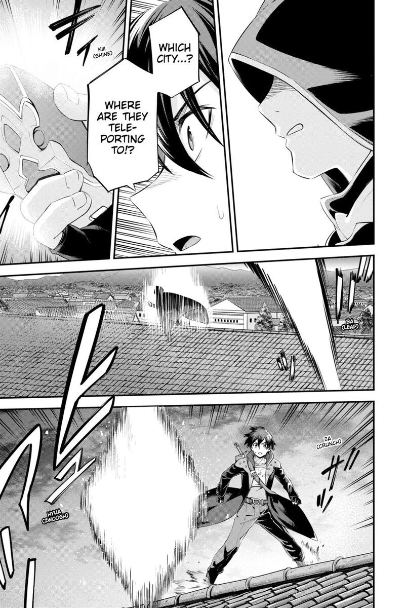 Sword Art Online Reaincrad Chapter 29 Page 7