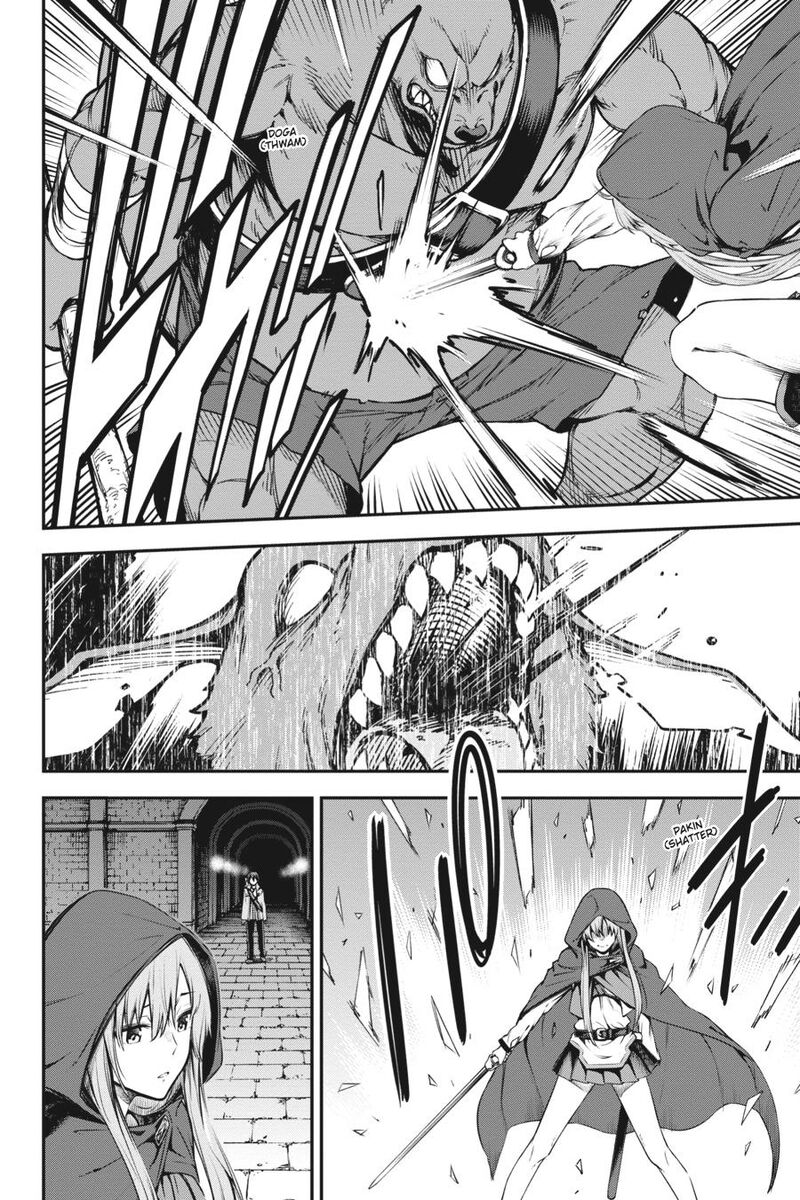 Sword Art Online Reaincrad Chapter 3 Page 11