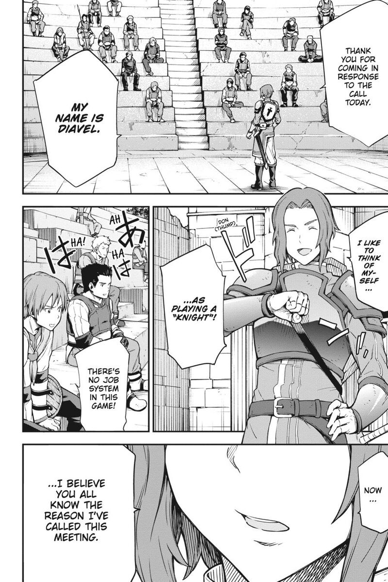 Sword Art Online Reaincrad Chapter 4 Page 14