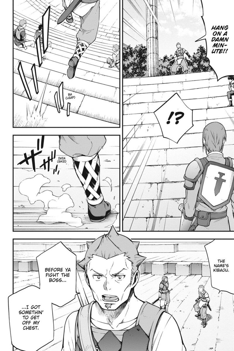 Sword Art Online Reaincrad Chapter 4 Page 16