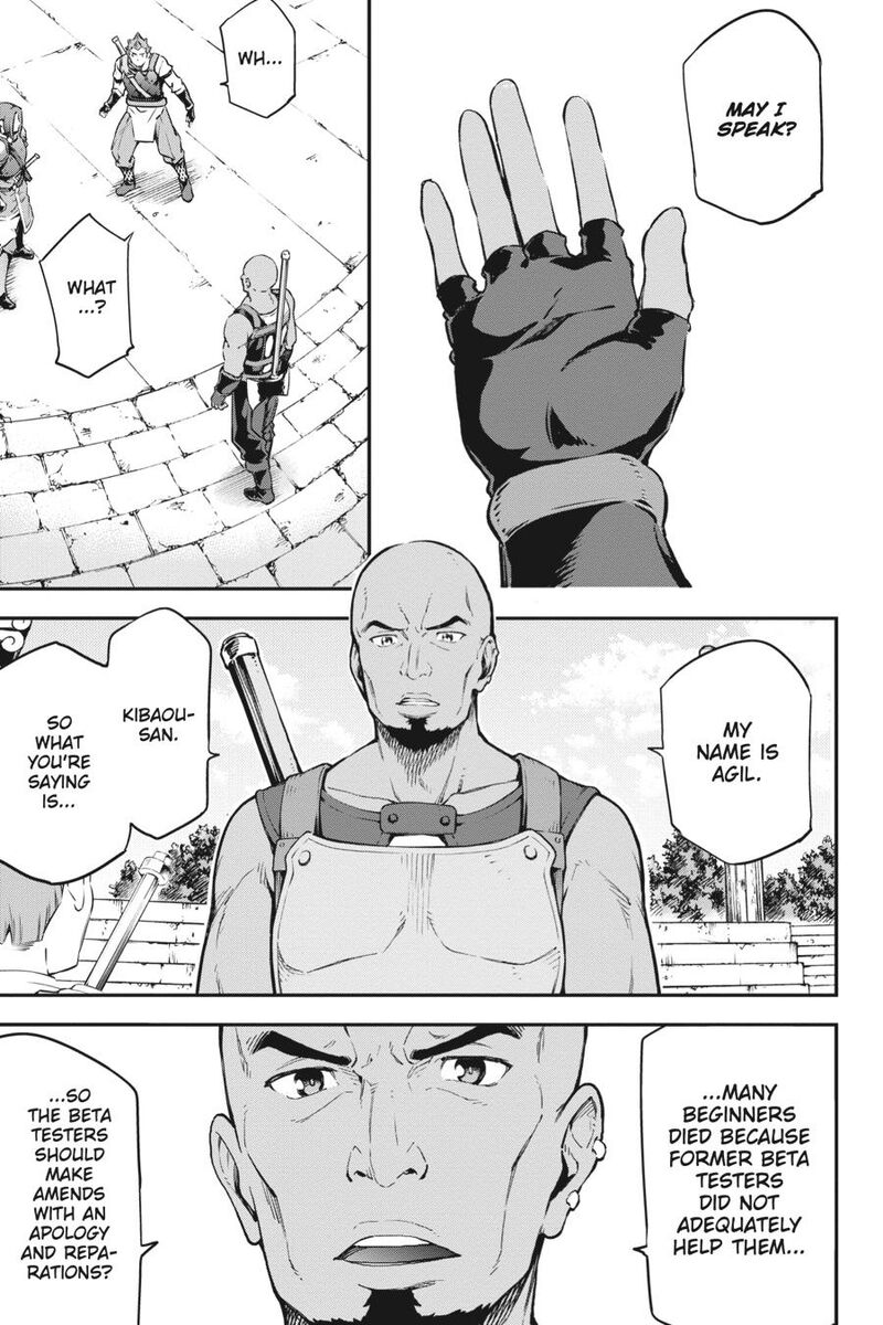 Sword Art Online Reaincrad Chapter 4 Page 19