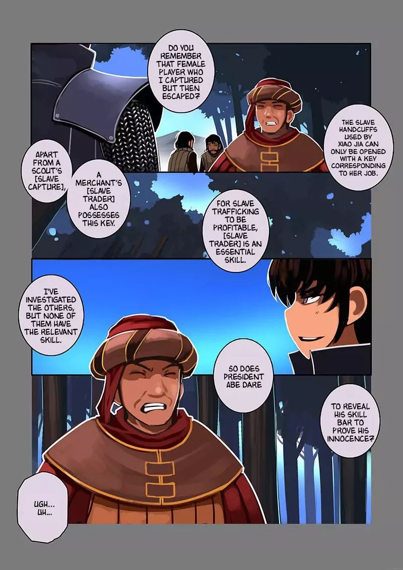 Sword Empire Chapter 19 Page 5