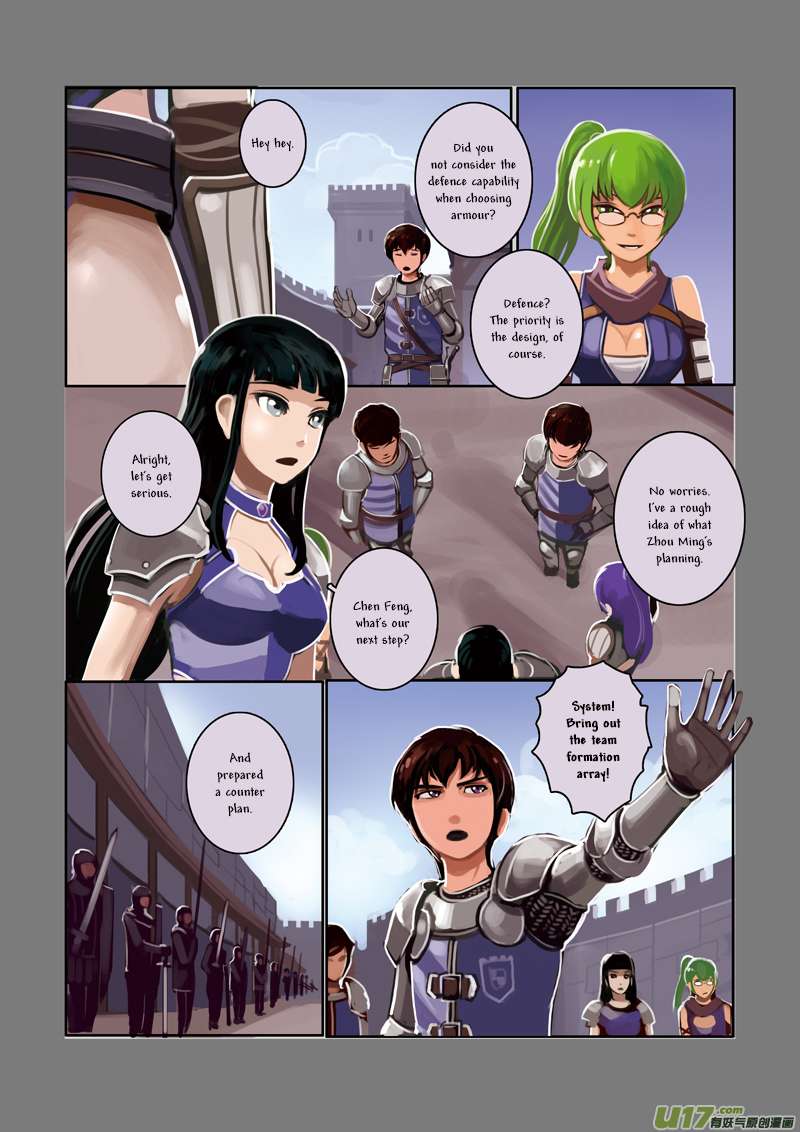 Sword Empire Chapter 3 Page 17