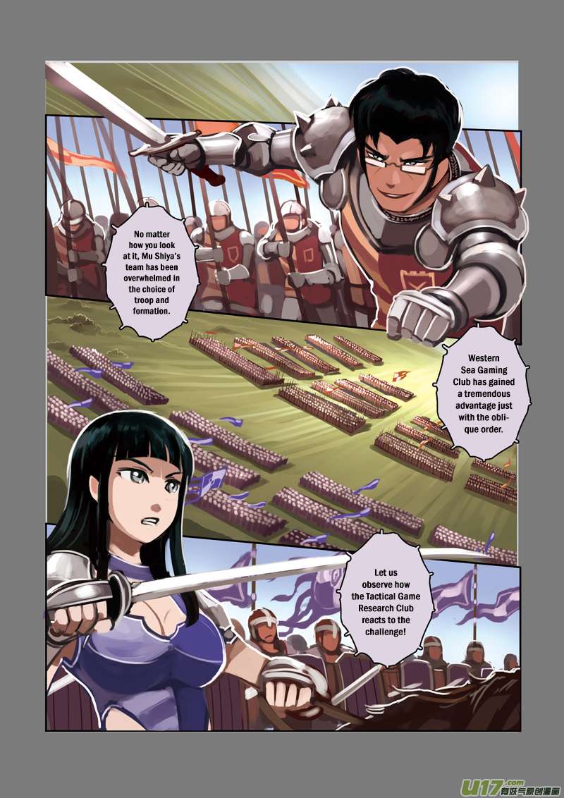 Sword Empire Chapter 3 Page 27