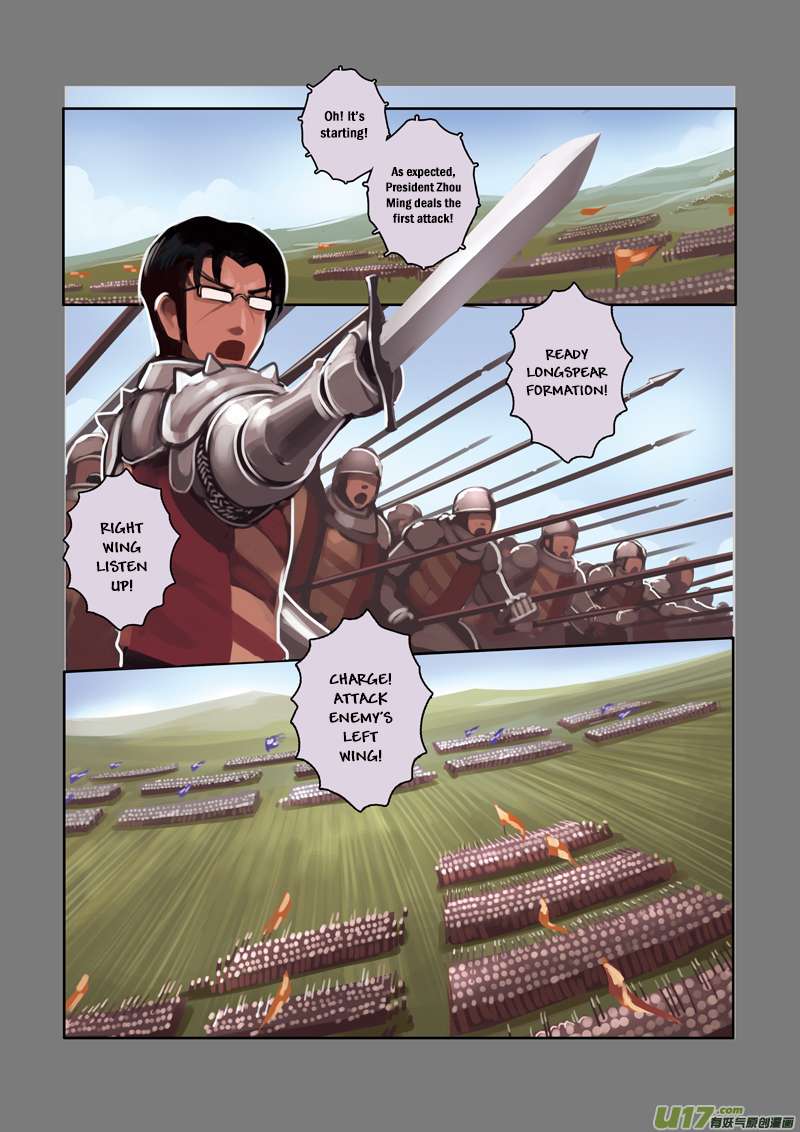 Sword Empire Chapter 3 Page 28