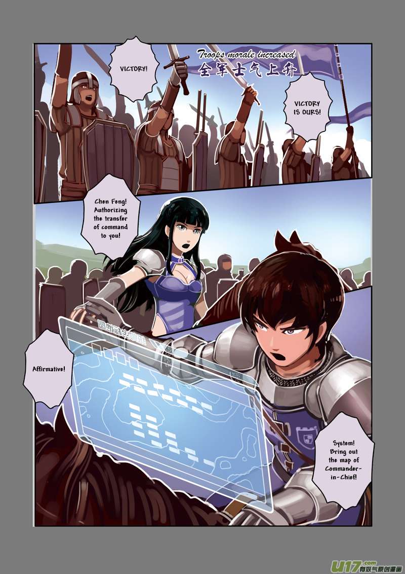 Sword Empire Chapter 3 Page 34