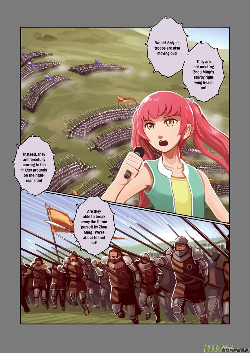 Sword Empire Chapter 3 Page 37