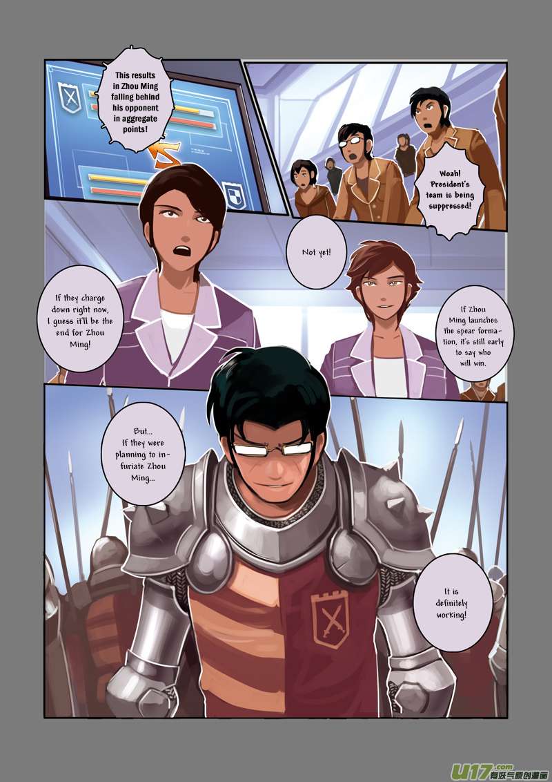 Sword Empire Chapter 3 Page 49