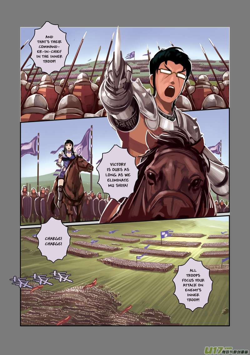 Sword Empire Chapter 3 Page 51