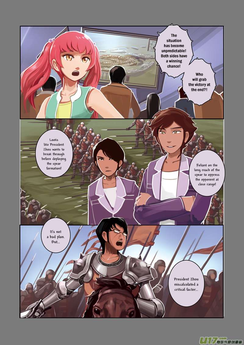 Sword Empire Chapter 3 Page 58