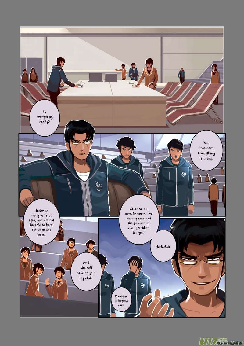 Sword Empire Chapter 3 Page 7