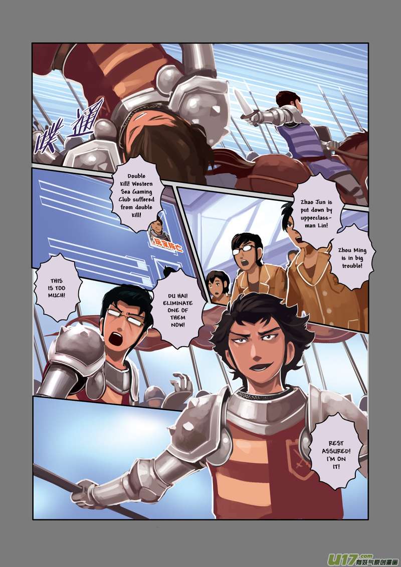 Sword Empire Chapter 3 Page 79