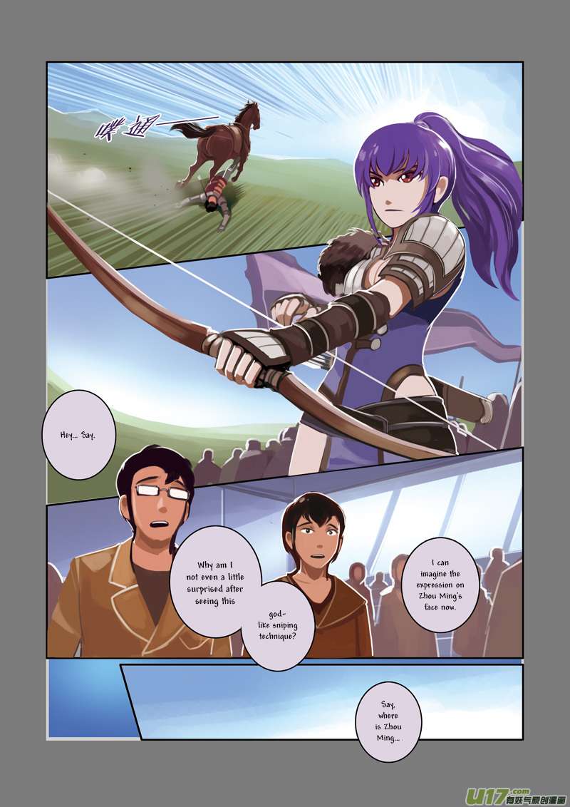 Sword Empire Chapter 3 Page 87