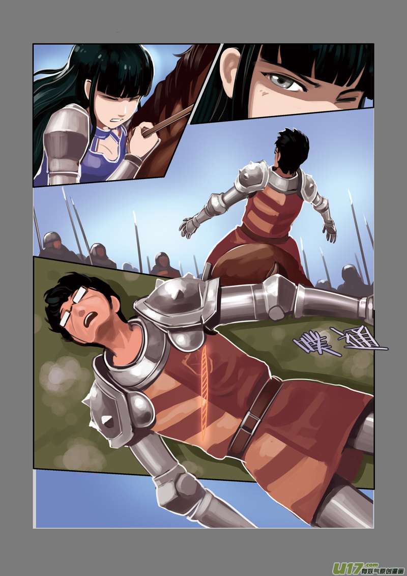 Sword Empire Chapter 3 Page 96