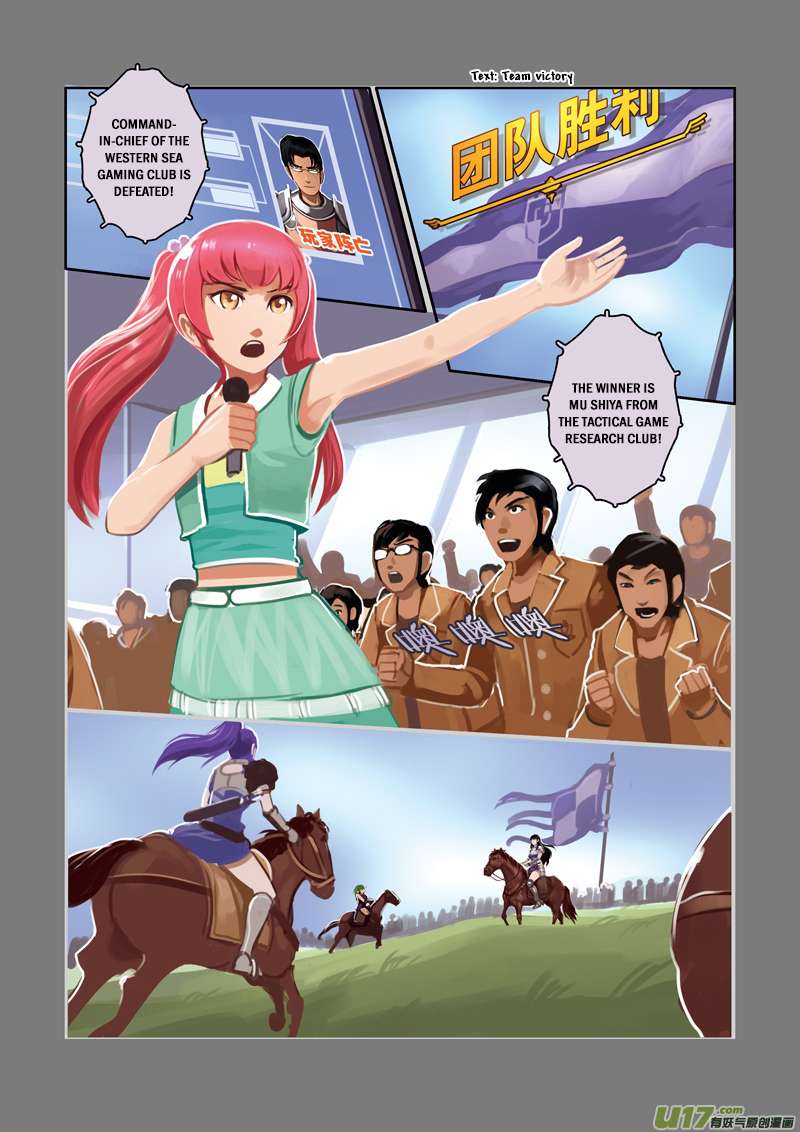Sword Empire Chapter 3 Page 97