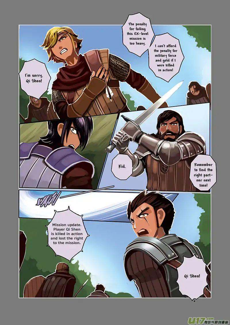Sword Empire Chapter 5 Page 31