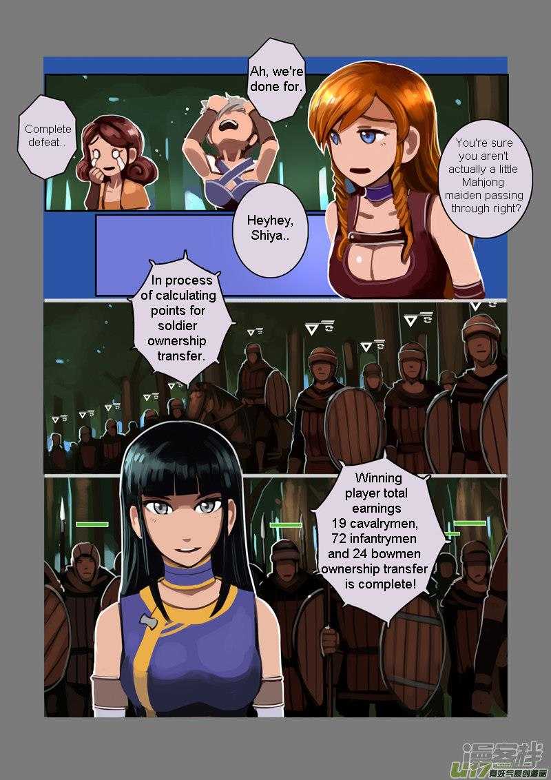 Sword Empire Chapter 6 Page 103
