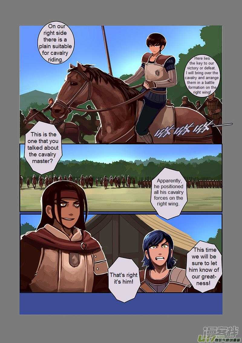 Sword Empire Chapter 6 Page 56